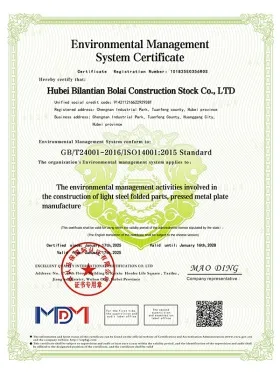 ISO Certification