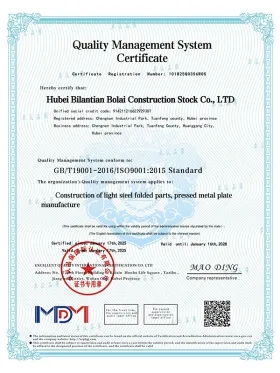 ISO Certification
