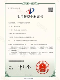 Certificados de patentes