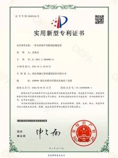 Certificados de patentes