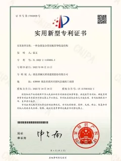 Certificados de patentes