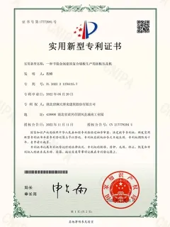 Certificados de patentes