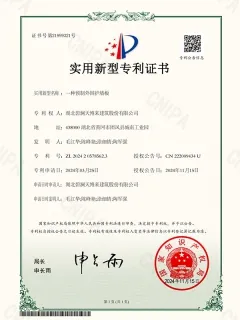 Certificados de patentes